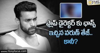 Varun Tej given chance to a flop director