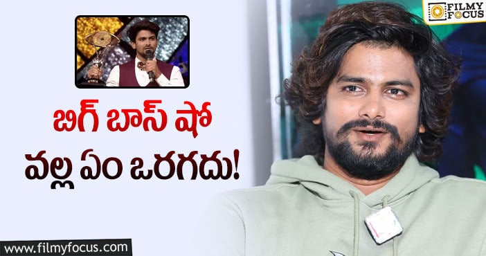 Vj Sunny: బిగ్ బాస్ పై షాకింగ్ కామెంట్స్ చేసిన విజె సన్నీ!