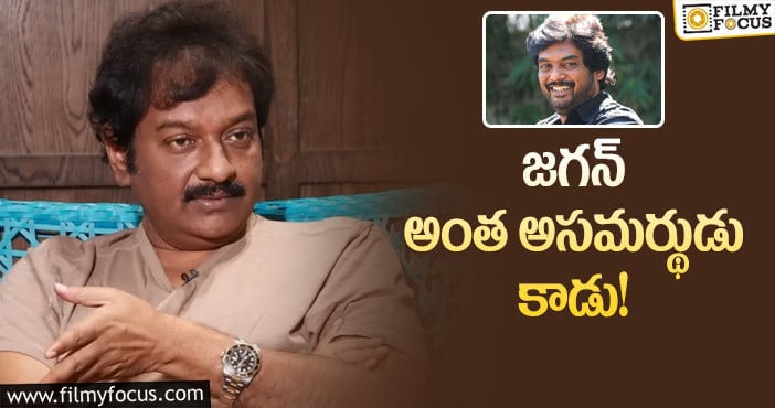 Vv Vinayak, Puri Jagannadh: పూరిపై వినాయక్‌ కామెంట్స్‌ వైరల్‌!