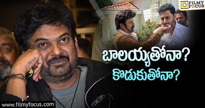 Puri Jagannadh: పూరి నెక్స్ట్‌ సినిమా ప్లానింగ్‌ ఏంటి?