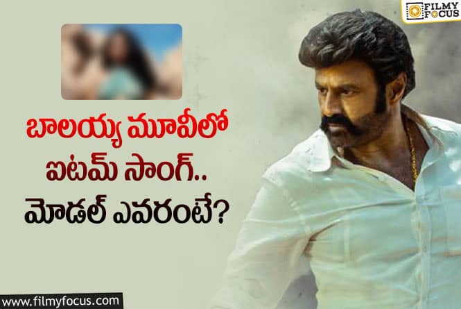 Veera Simha Reddy: వీరసింహారెడ్డి సినిమాలోని ప్రత్యేకతలు ఇవే?