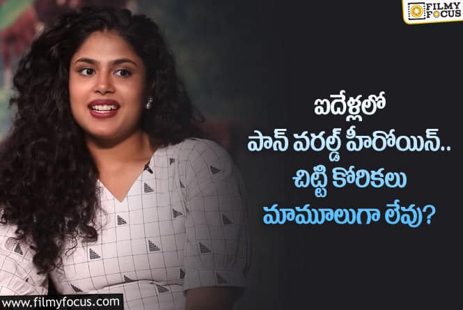 Faria Abdullah: ఆ విషయంలో ఎలాంటి పరిమితులు లేవు..చిట్టి కామెంట్స్ వైరల్?