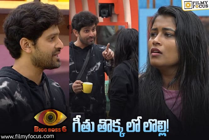 Bigg Boss Telugu6: కిచెన్ లో క్లాస్ పీకిన బాలాదిత్య…! జైలుకి పంపిన శ్రీహాన్..! మేటర్ ఏంటంటే.?