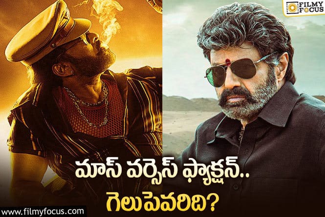 Chiru,Balayya: చిరు, బాలయ్య సినిమాల్లో అవే హైలెట్..!