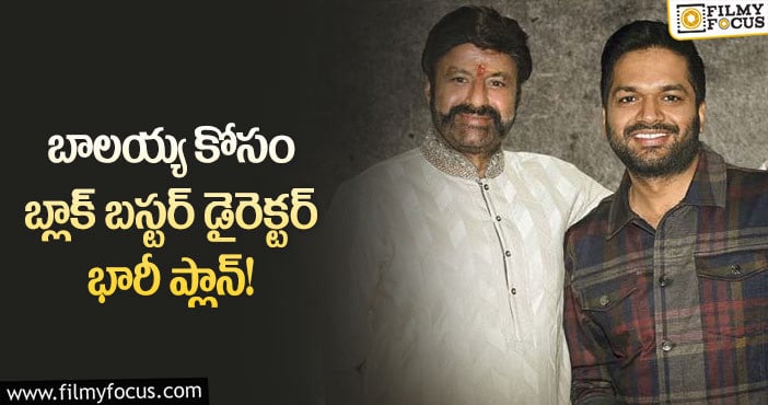 సీనియర్ హీరోయిన్ సైడ్ అయ్యిందా!