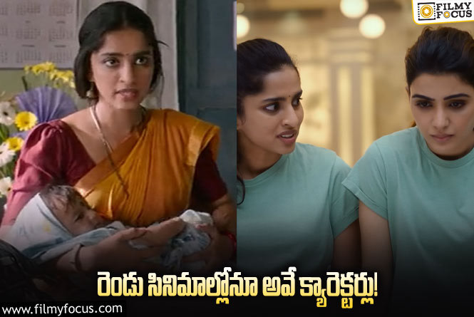 Divya Sripada: ‘యశోద’ లో దివ్య శ్రీపాద రోల్ ఏంటంటే..?