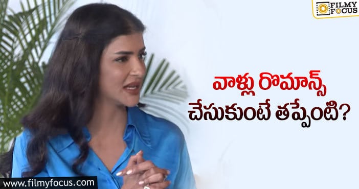 Manchu Lakshmi: తనపై వచ్చే ట్రోల్స్ గురించి మంచు లక్ష్మీ ఏమందంటే..