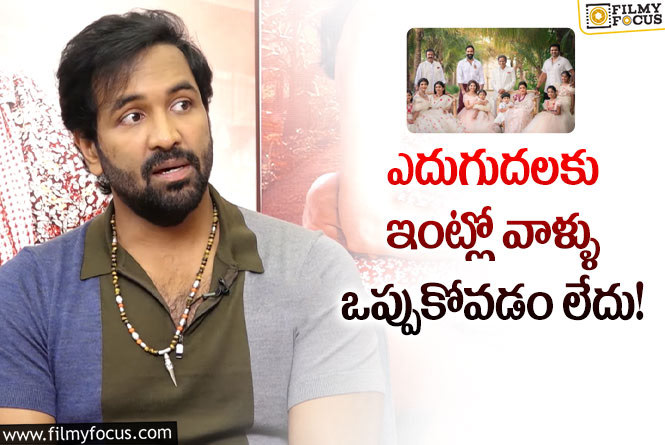 Manchu Vishnu: హాట్ టాపిక్ గా మారిన మంచు విష్ణు లేటెస్ట్ ట్వీట్!