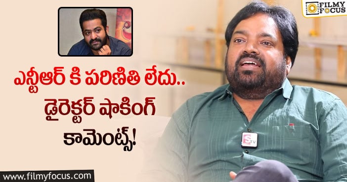 Meher Ramesh, Jr NTR: ఆ ఫ్లాప్ సినిమాల కారణంగా ఎన్టీఆర్ మెహర్ రమేష్ మధ్య మాటల్లేవా?