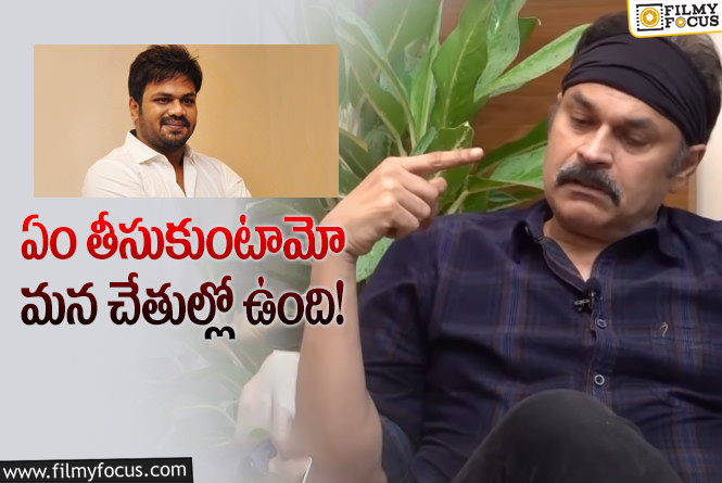 Nagababu: మనోజ్‌ విషెష్‌.. నాగబాబు రియాక్షన్‌ వైరల్‌!