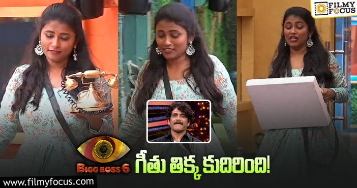 Bigg Boss Telugu 6: సండే ఎపిసోడ్ లో ఆడుకున్న నాగ్.. సుదీప వెళ్లిపోతూ ఏం చెప్పిందంటే.?