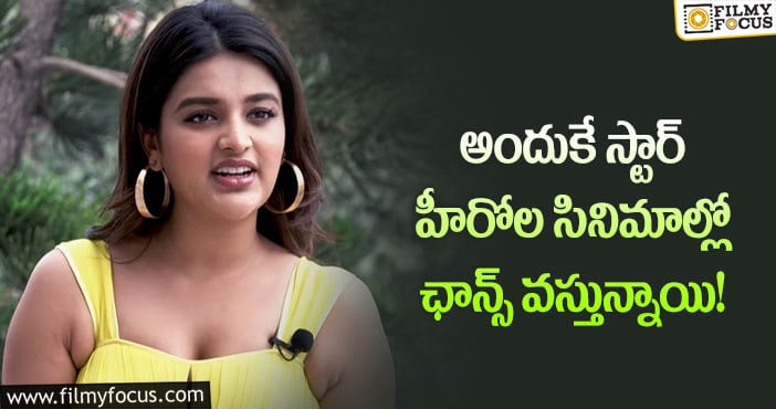 Nidhhi Agerwal: నిధి అగర్వాల్ ఆ ఫోటోలను షేర్ చేయడం వెనుక కారణం అదేనా?