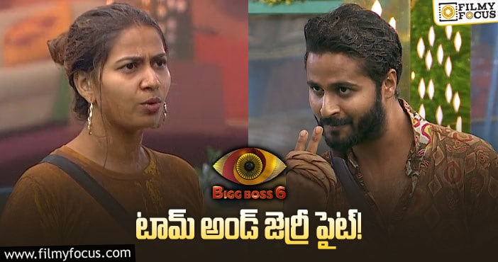 Srihan, Inaya: నామినేషన్స్ లో శ్రీహాన్ , ఇనయ అతి..! మేటర్ లేకుండా కౌంటర్స్..!