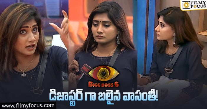 Bigg Boss Telugu 6: నిజంగా రాజ్ చెప్పిన రీజన్ కే హర్ట్ అయ్యిందా..? అసలేం జరిగిందంటే.?