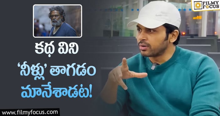 Karthi: ‘సర్దార్‌’ గురించి కార్తి ఏం చేశాడో తెలుసా?