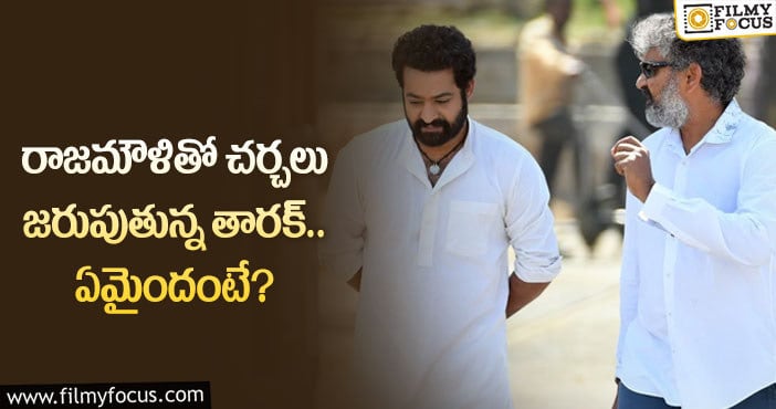 Jr NTR, Rajamouli: తారక్ జక్కన్న కాంబినేషన్ లో మరో మూవీ రానుందా?