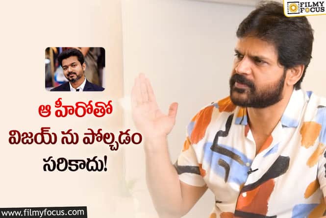 Shyam, Vijay: అజిత్ విజయ్ ఇద్దరికీ సమానమైన ఫ్యాన్ ఫాలోయింగ్ ఉంది… నటుడు శ్యామ్ ఇంట్రెస్టింగ్ కామెంట్స్!