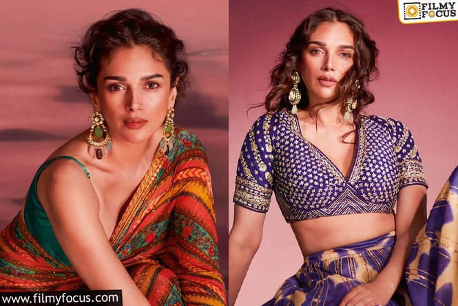 Aditi Rao Hydari: బ్రైడ్స్ టుడే.. మ్యాగ్జైన్ కోసం అదితి రావు హైదరి టెంప్టింగ్ ఫోజులు.. వైరల్ అవుతున్న లేటెస్ట్ ఫోటోలు..!