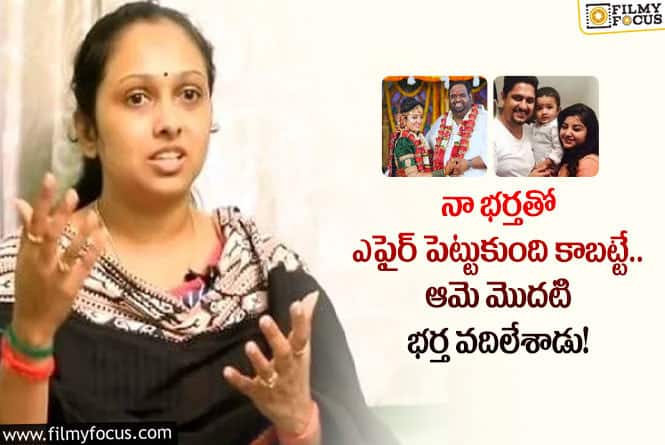 మహాలక్ష్మీ – రవీందర్ ల పై ప్రముఖ నటుడి భార్య జయశ్రీ  షాకింగ్ కామెంట్స్!