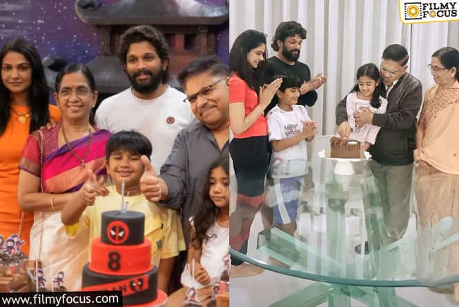 Allu Aravind: అల్లు అరవింద్ 74వ పుట్టినరోజు వేడుకల ఫోటోలు వైరల్!