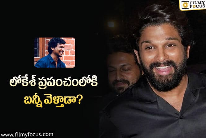 Allu Arjun: ‘పుష్ప 2’ తర్వాత బన్నీ తమిళనాడు ప్రయాణం షురూనా?