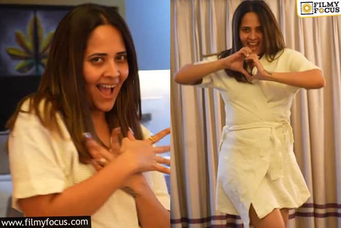 Anasuya: అనసూయను ఎప్పుడూ ఇలా చూసుండరు.. వైరల్ అవుతున్న వీడియో..