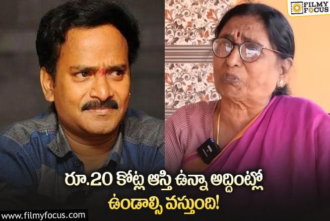 Venu Madhav Mother: కన్నీళ్లు పెట్టిస్తున్న కమెడియన్ వేణుమాధవ్ తల్లి కామెంట్స్..!