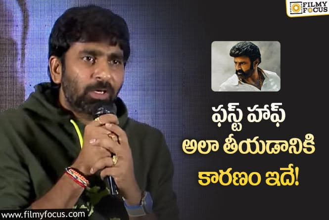 Gopichand Malineni: వీరసింహారెడ్డి కామెంట్లపై గోపీచంద్ రియాక్షన్ ఇదే!