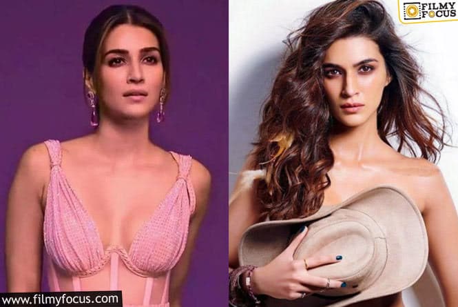 Kriti Sanon: బోల్డ్ ఫొటోలతో కృతి సనన్ గ్లామర్ రచ్చ వైరల్ అవుతున్న ఫోటోలు..!