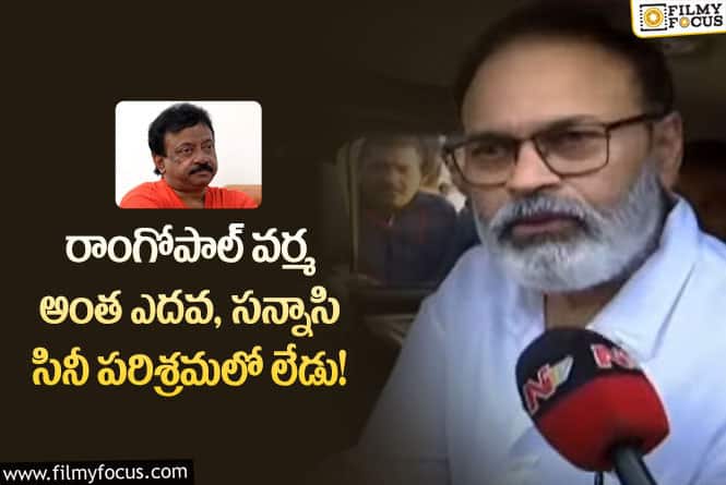 Nagababu, RGV: కోట్లు పారితోషికం తీసుకునే పవన్ కళ్యాణ్ కు ప్యాకేజీతో అవసరం ఏంటి?: నాగబాబు