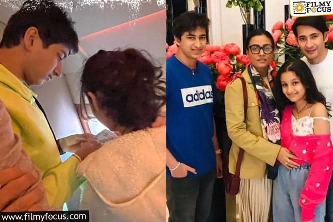 Namrata Shirodkar: ‘మూమెంట్స్ ఇన్ టైం’ అంటూ క్యూట్ పిక్ షేర్ చేసిన నమ్రత.. వైరల్ అవుతున్న సితార, గౌతమ్ ఫోటో.!