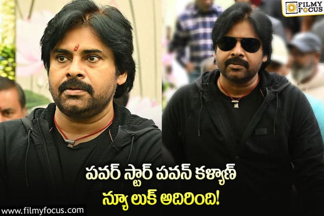 Pawan Kalyan: పూజా కార్యక్రమాలతో ప్రారంభమైన పవన్ కళ్యాణ్ – సుజిత్ సినిమా..