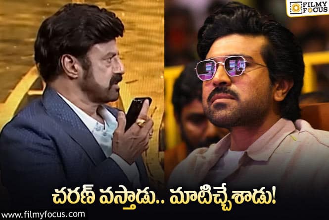 Ram Charan, Balakrishna: ‘అన్‌స్టాపబుల్‌ 3’ గెస్ట్‌ల లిస్ట్‌ అప్పుడే రెడీనా?