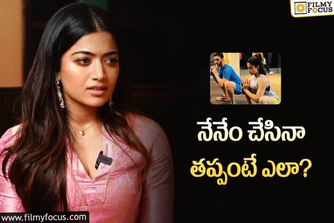 Rashmika: వర్కవుట్‌ చేస్తే మగాడిలా ఉన్నా అంటున్నారు: రష్మిక