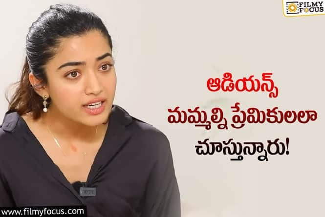 Rashmika: వైరల్ అవుతున్న హీరోయిన్ రష్మిక షాకింగ్ కామెంట్స్!