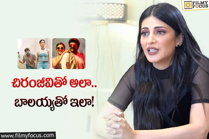 Shruti Hassan: పాత్రలను రివీల్ చేసిన శృతి హాసన్.. ఏం చెప్పారంటే?