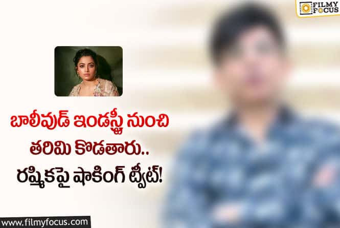 నీ స్నేహితుడికి పట్టిన గతే నీకు పడుతుంది… షాకింగ్ కామెంట్స్!