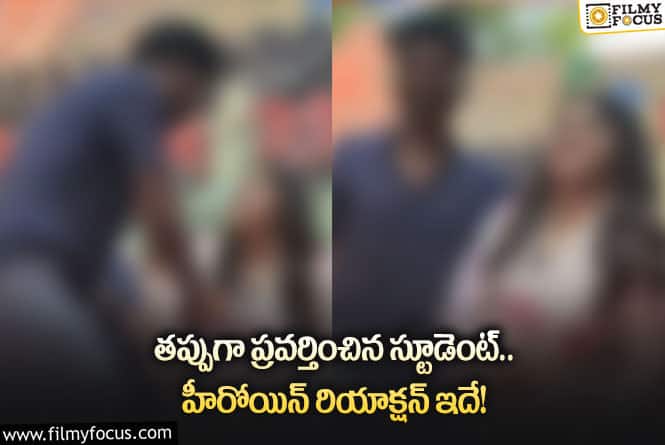 ‘ఒక మహిళ పట్ల ఇంత నీచంగా ప్రవర్తిస్తారా..?’