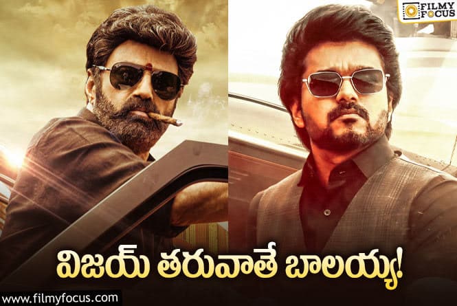 Vijay, Balayya: ‘వీరసింహారెడ్డి’ కంటే ‘వారసుడు’కే ఎక్కువ!