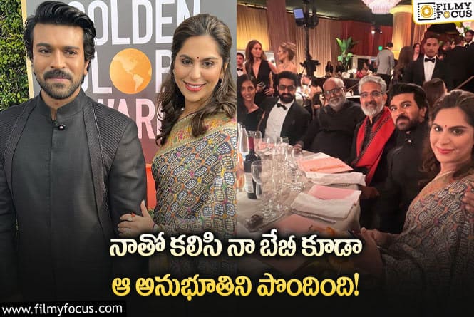 Upasana: పుట్టబోయే బిడ్డ గురించి ఉపాసన ట్వీట్.. ఏం చెప్పారంటే?