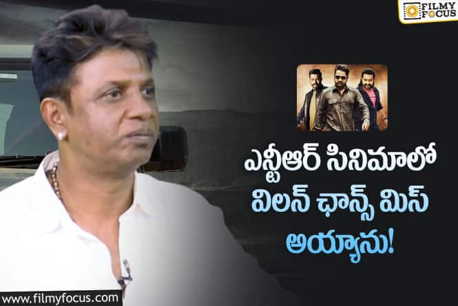 Duniya Vijay: వీరసింహారెడ్డి విలన్ ఆ ఆఫర్ ను రిజెక్ట్ చేశారా?