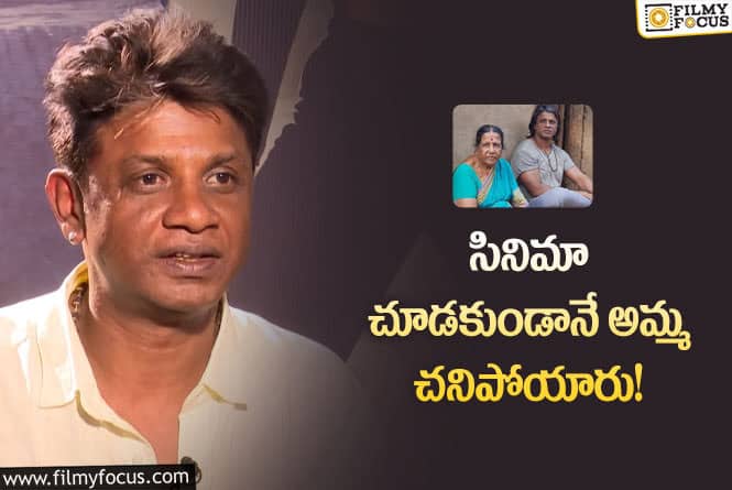 Duniya Vijay: ఆ బాధ వెంటాడుతోందన్న వీరసింహారెడ్డి విలన్.. ఏమైందంటే?