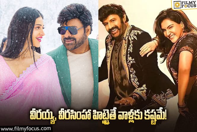 Chiranjeevi, Balakrishna: ఆ మ్యాజిక్ ను చిరంజీవి, బాలయ్య రిపీట్ చేస్తారా?