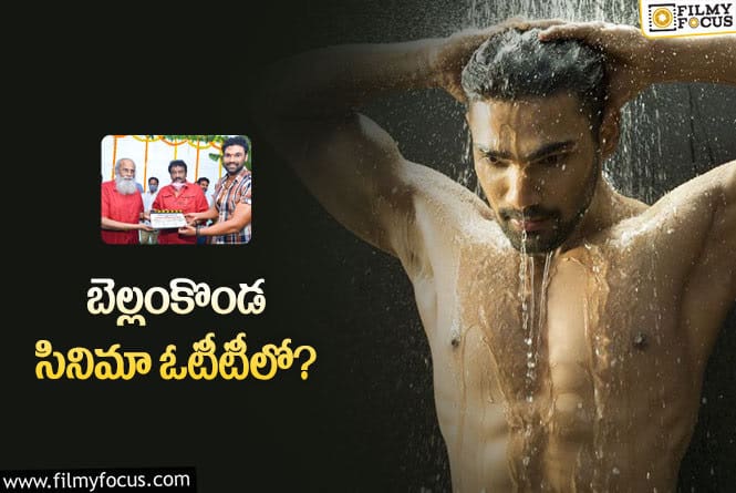 Chatrapathi Remake: ‘ఛత్రపతి’ రీమేక్ కి ఓటీటీ ఆఫర్!