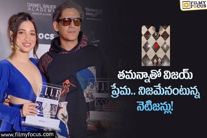 Vijay Varma: విజయ్ తో ఉన్నది తమన్నాయేనా..?