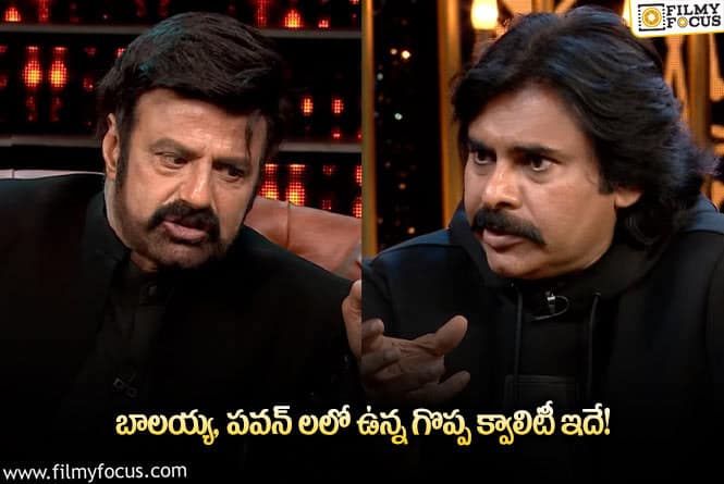 Balakrishna, Pawan: ఆ విషయంలో బాలయ్య, పవన్ లకు హ్యాట్సాఫ్ చెప్పాల్సిందే!