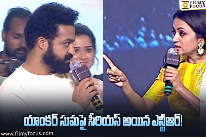 Jr NTR: ఇబ్బంది పెట్టకండి… అభిమానులకు స్వీట్ వార్నింగ్ ఇచ్చిన తారక్!