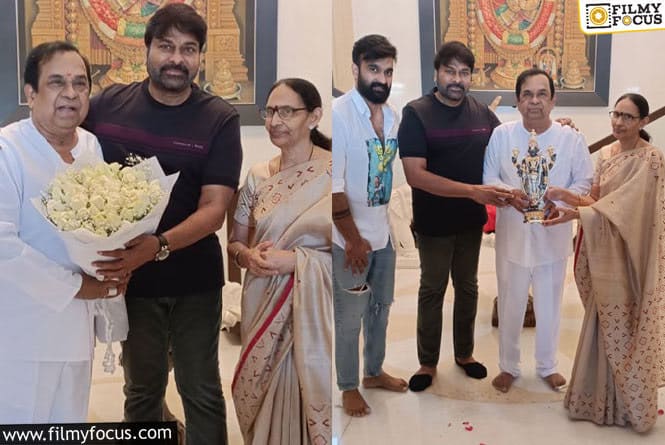 Chiranjeevi: బ్రహ్మానందం ఇంటికెళ్లి మరీ బర్త్ డే విషెస్ చెప్పిన చిరు.. వైరల్ అవుతున్న ఫోటోలు