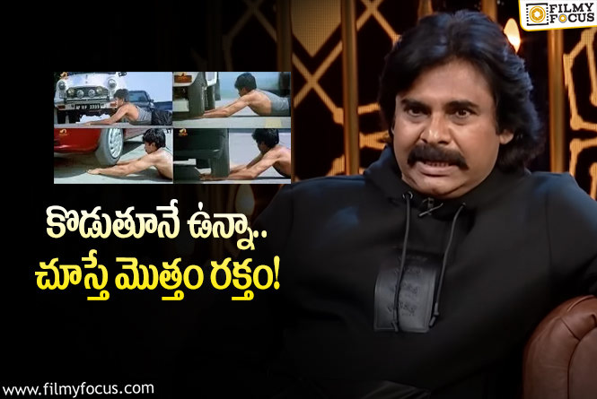 Pawan Kalyan: ‘తమ్ముడు’ ఫైట్స్‌ డూప్‌ చేశాడా.. పవన్‌ సమాధానం ఏంటంటే?