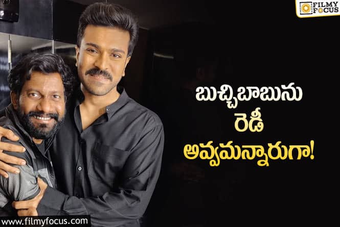 Ram Charan: కొత్త సినిమా విషయంలో చరణ్‌ కీలక నిర్ణయం.. అయితే అంత ఈజీ కాదు!